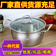 一件代發不銹鋼鋼柄沙光食尚湯蒸鍋禮品鍋韓式雙耳湯鍋無磁單柄鍋
