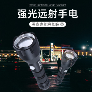 Huasheng Panther S6 explosion-proof telescopic zoom strong light long-range LED flashlight rechargeable lithium battery waterproof patrol