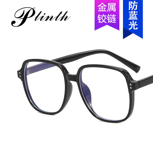 Matte Tea Color Eyeglass Frame  New Model, Large Face Slimming, Suitable for Prescription and Non-Prescription Lenses, Women's Bare Face Magic Eyeglass Frame