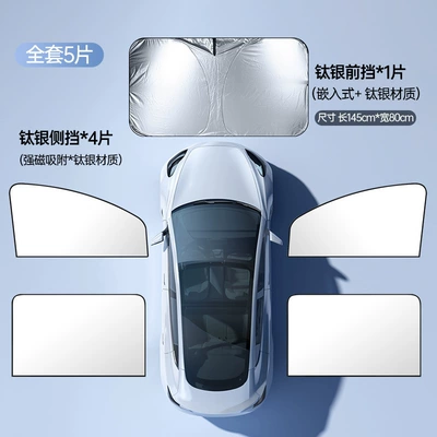 Sunshade Shield, Light-Blocking Gadget, Car curtains - titanium-silver-full-car-5-piece-set-10-magnetic-suction-points