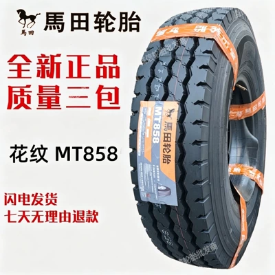 Ma-tan vacuum heavy-duty: Yük maşını şinləri - martin-825r16mt858-full-set-of-heavy-duty-wear-resistant-18-ply-tires