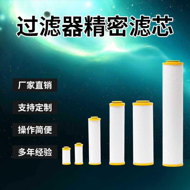 替代宏日嘉激光滤芯L017AA L030AO L058AO L145AX L220AA L330ACS