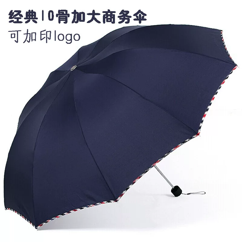 Foldable umbrella for men and women solar-powered, Birthday gift, sun protection