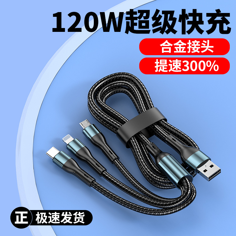 Support Huawei 100W Super Fast Charge Three-in-One Line Applicable Car One-to-Three vivoOPPO Xiaomi Apple