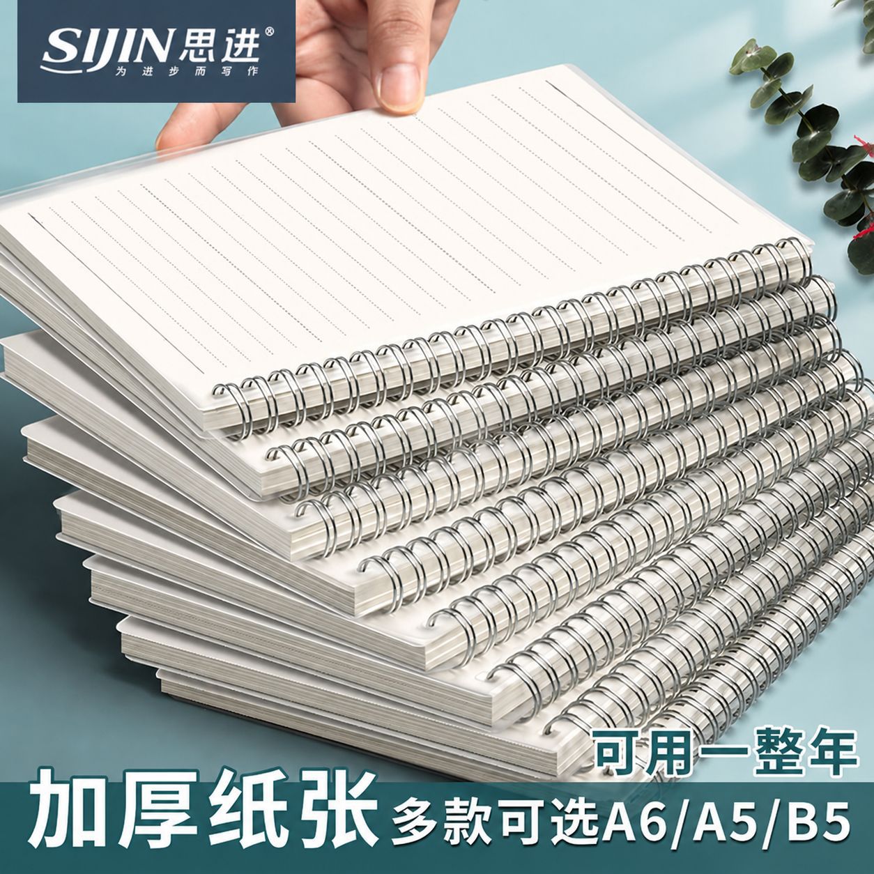 Thick, transparent PP coil notebook, B5 lined grid diary, available for wholesale, loose-leaf.