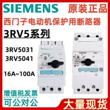 ������3RV5041-4KA10 3RV5041-4MA10���ﱣ����·��3RV5041-4LA10