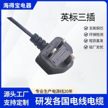 Ӣ������2о3о�Դ�� Ӣ����Ҏ��Ӣʽ���^���Դ�B�Ӿ�BS�J�C