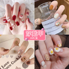 X080 Full-coverage Nail Art Sticker, Fashionable French Manicure Design, European and American Cat-Eye Short Nail Stickers, Removable Nail Art Stickers