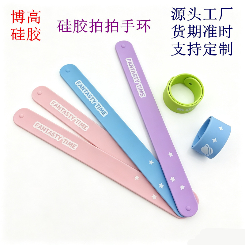 Fábrica directa de logotipo imprimible para niños dibujos animados pulsera con regalos activos anillo de palpitación