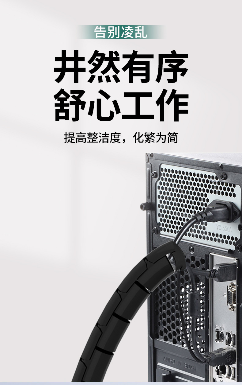 理线管-_08.jpg