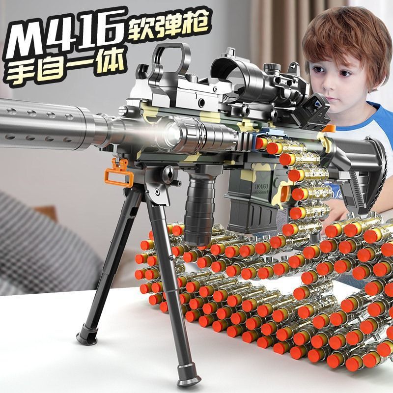 Manual M416 pistola de bala suave eléctrica, pistola de juguete para niños, ametralladora de simulación para niños, pistola de juguete