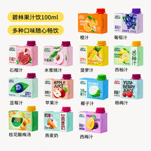 稼乐碧林果汁100mL*24盒水蜜桃汁石榴汁燕麦奶正品果汁饮料饮品