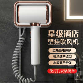 酒店专用电吹风机宾馆壁挂式大功率吹风筒卫生间跨境外贸工厂直供