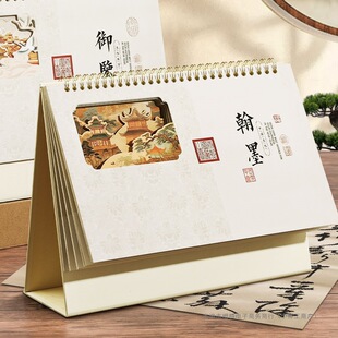 �Ą��ʌm̨�v2026���¿��՚v����͸���Ї��L����[���������w�D��