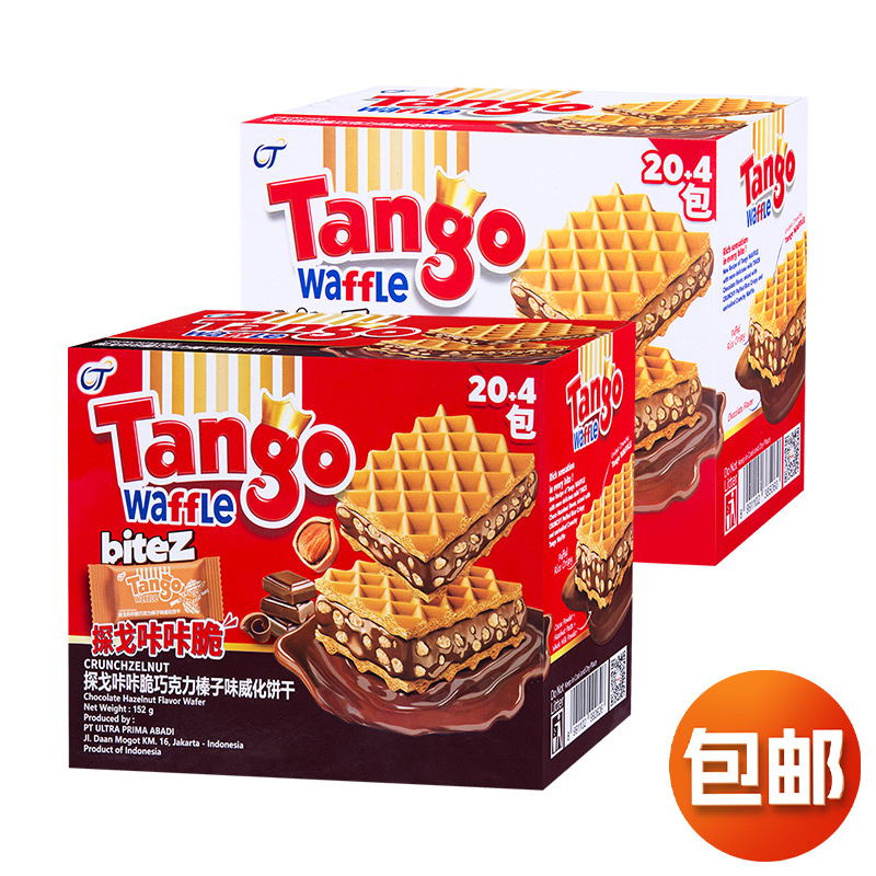 印尼进口Tango 探戈咔咔脆威化饼干巧克力味夹心零食小吃休闲食品