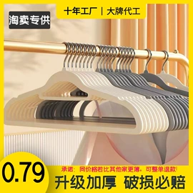 衣架;衣夹裤夹;裤架