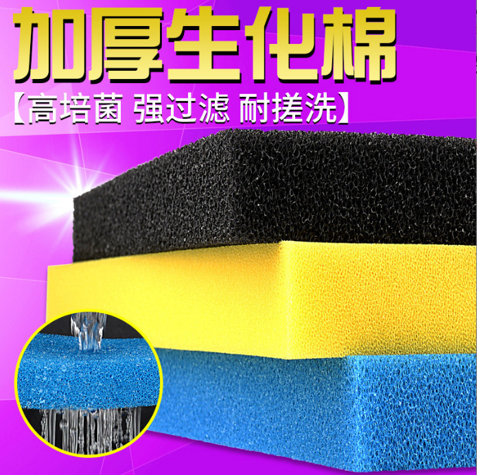 聚氨酯水族箱过滤棉泡体过滤棉过滤棉芯过滤海绵多尺寸可打样批发
