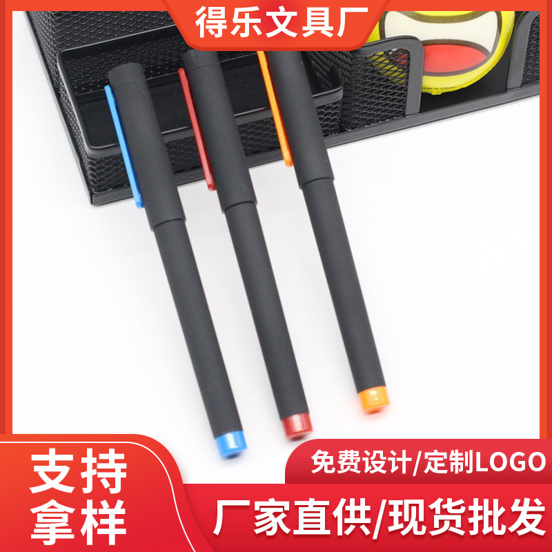 厂家直供 喷胶中性笔 广告赠品大容量简约碳素中性笔 可定 制LOGO