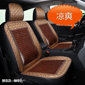 Car seat cushion summer cooling mat bamboo mat single piece breathable summer truck seat cushion cooling mat bamboo mat for car use