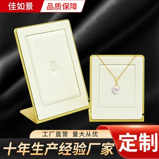 项链展示架金属展示架首饰收纳架摆件饰品绒布拍摄道具耳饰挂架