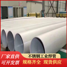 304���P䓺���316L��ڏ����P䓺��܏S�Ҍ��I���a�����o�p��̎��