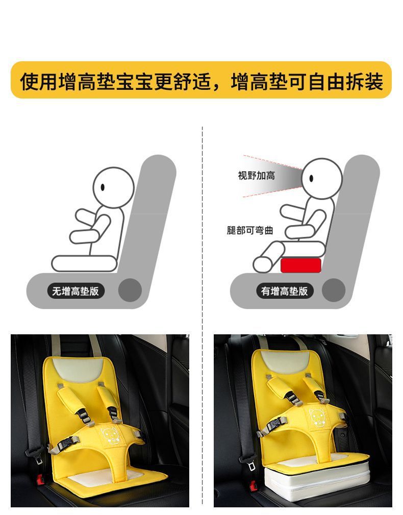 Complies with the New National Standard for Car-Mounted Child Protection Seats, Child Safety Seats, Car Portable Seat Cushions, Universal for Babies