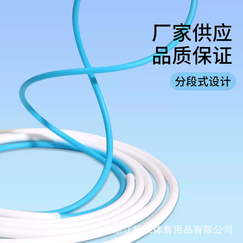 沙式跳绳竞速小学生儿童运动初学者可调节中考训练不打结厂家批发