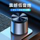 Explosive wireless bluetooth audio subwoofer small speaker high-quality high-volume mini mobile phone amplifier