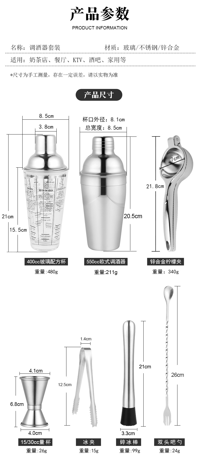 玻璃+欧式详情_09.jpg