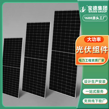 �ξ����Ч575W-600W̫��ܽM����픹���l늰�S��ֱ�NCE�J�C