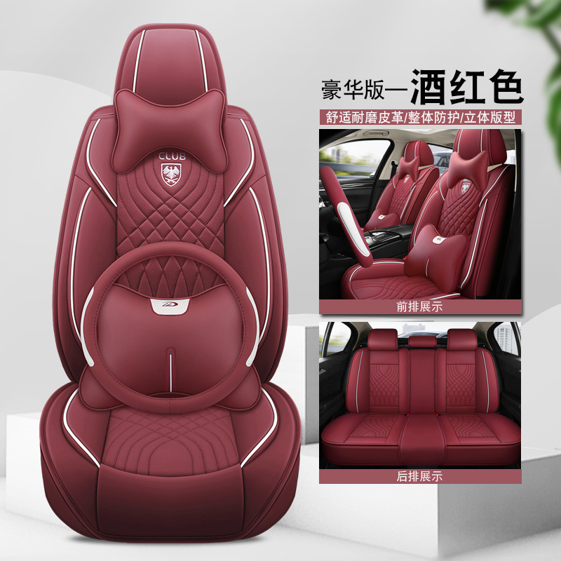工場価格卸売カーシートクッションオールシーズンレザーシートカバーカーシートカバーシートクッションカバーフルサラウンドシートカバーシートカバー|undefined