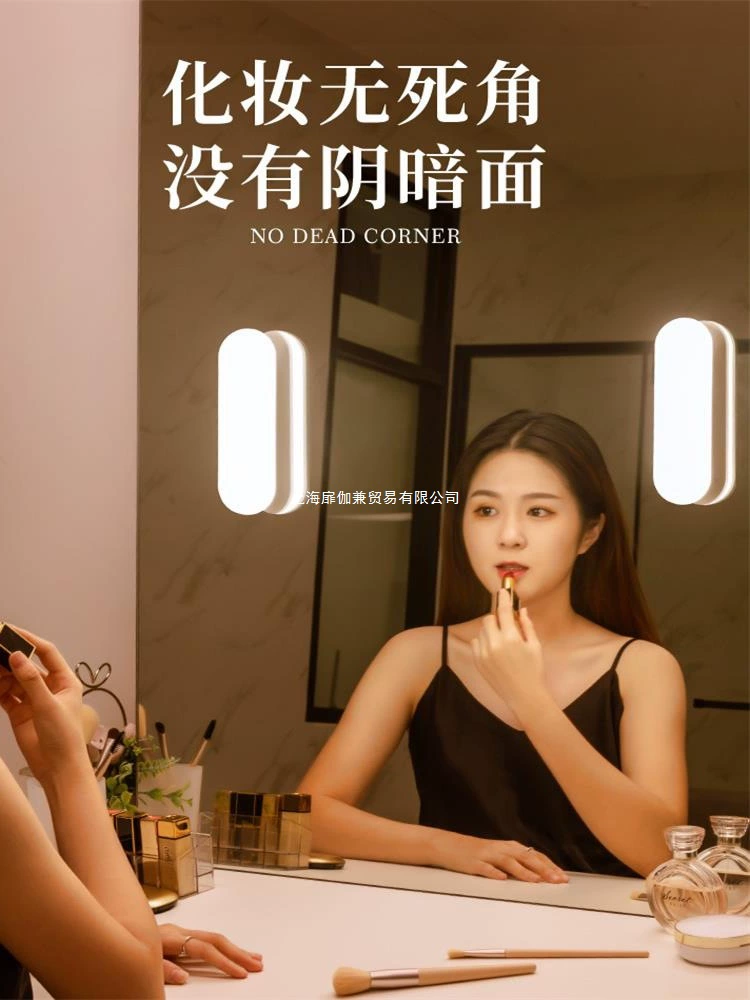 Светодиодная зеркальная фара с перезаряжаемым освещением, косметическая лампа для макияжа, зеркальная лампа для ванной комнаты, стол для туалета