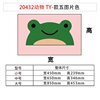 ↤↤↤20432 Animal TY-Five picture colors 10mm Chevron board↝↝↝↴↴↴