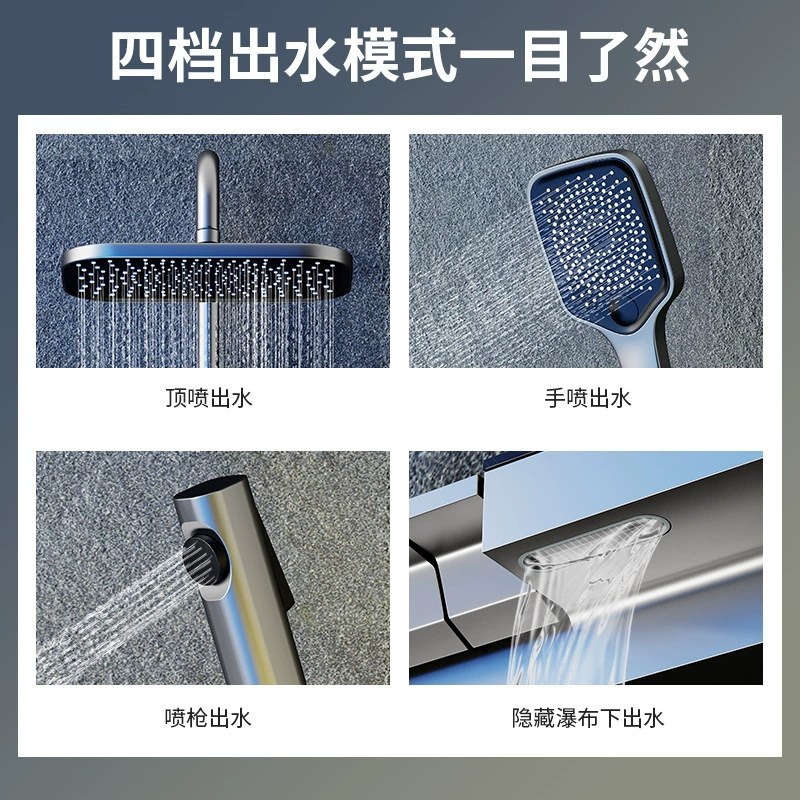 Ceramic valve core anti -corruption rust -proof bronze shower set Bathing rain spray set Smart shower