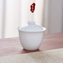 手工白瓷三才盖碗功夫茶具套装现代简约家用陶瓷茶艺教学培训泡茶