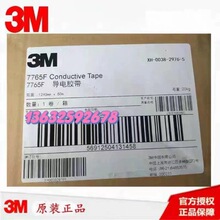 3M7765F늴����Ό���z�� ��ϩ�����o�й�Ō���z����ԃ