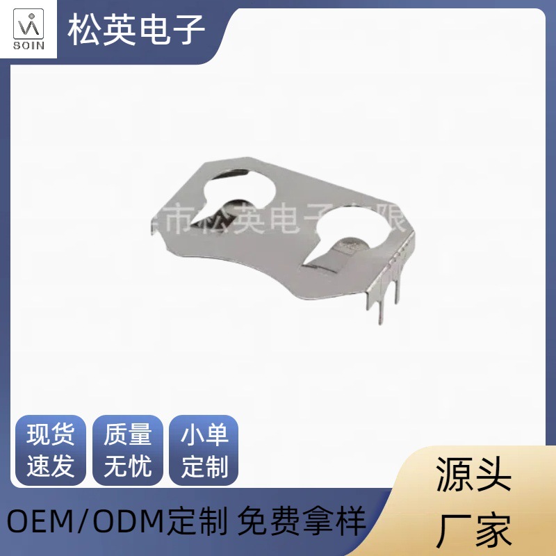 Linx BAT-HLD-012-THM CR1220插件四脚电池座