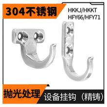 �����SUS304�����׹�ҹ�����T�͹�ҵ�豸�ҹ�HKKT/HFY66