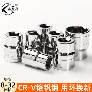 Wholesale 1/2-inch short sleeve head wrench head chrome vanadium steel hexagonal pneumatic small pullover wrench auto repair accessories