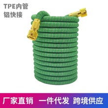 厂家销售洗车工具高压水管软管3倍伸缩水管汽车水枪花园浇花绿多