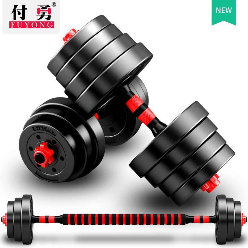 Dumbbells Men's Fitness Equipment Home Pair 10/15/20/30/ 40kg Adjustable Sports Barbell Dumbbells