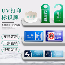 上海蘇州UV加工亞克力玻璃塑料數碼印刷廣告 噴繪印刷 uv打印加工