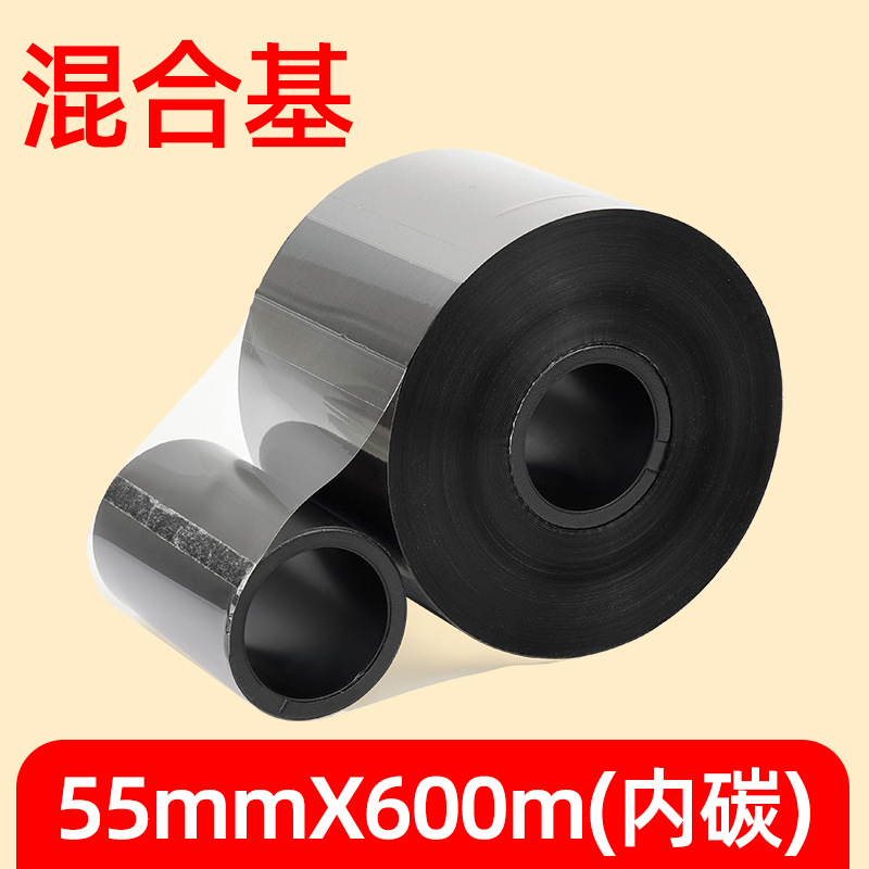 TTO codificando cinta de carbono especial Maken Vedi codificadora cinta de carbono de alimentos códigos QR fecha de producción cinta de carbono de embalaje