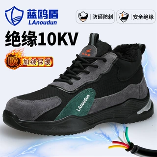 高密蓝鸥盾劳保鞋冬加绒保暖工作鞋防砸防刺穿绝缘10KV电工安全鞋
