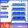 镀铬移动电商物料手推车