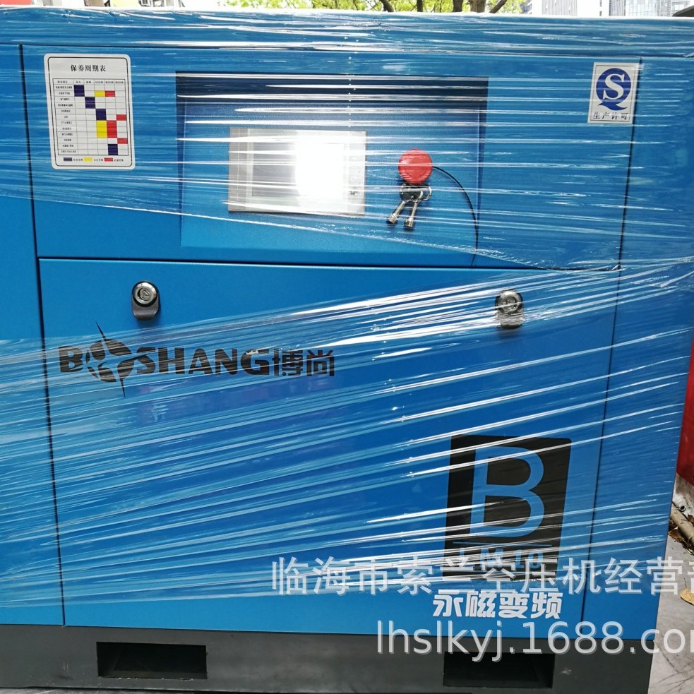 440V螺杆空压机船用空压机 60HZ16公斤空压机 0.63/16 0.9/16