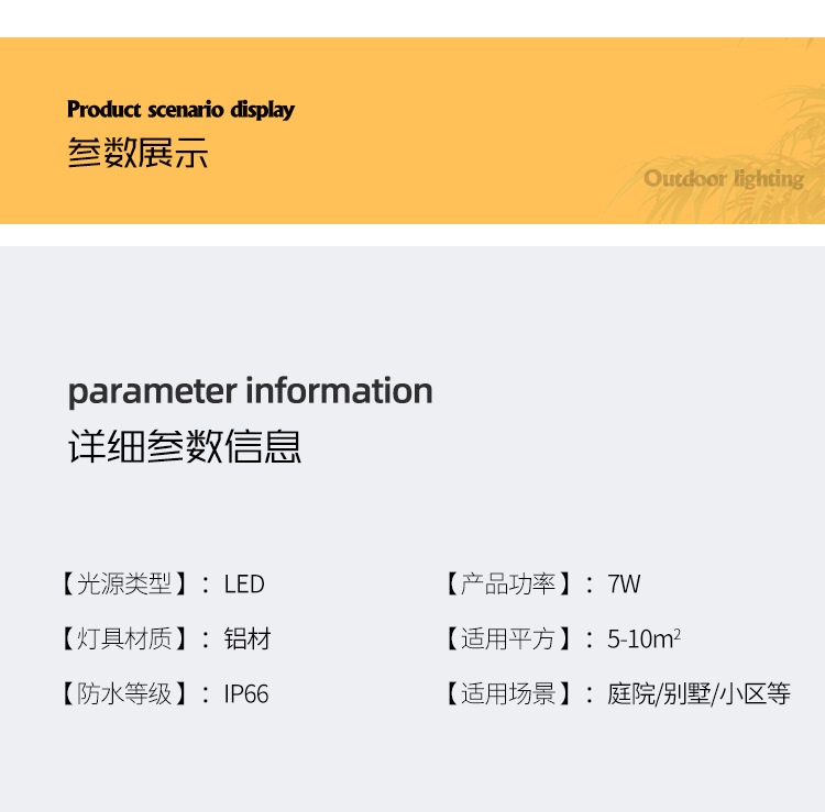 详情_13