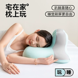 记忆枕;记忆床垫;其他床垫