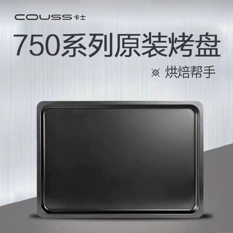 Cass accessories link