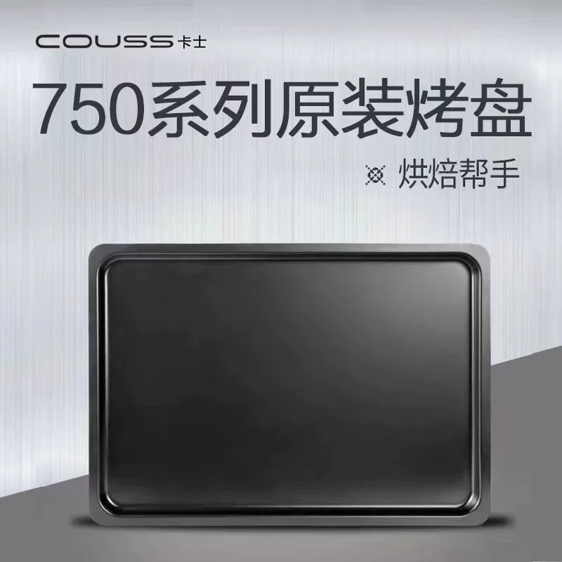 Cass accessories link